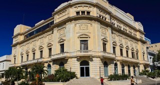 Teatro Auditorium Amadeo Roldán